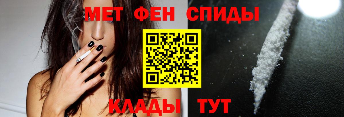 Амфетамин  Вход с VPN  Amphetamine  Amphetamine Розовый  Астрахань 