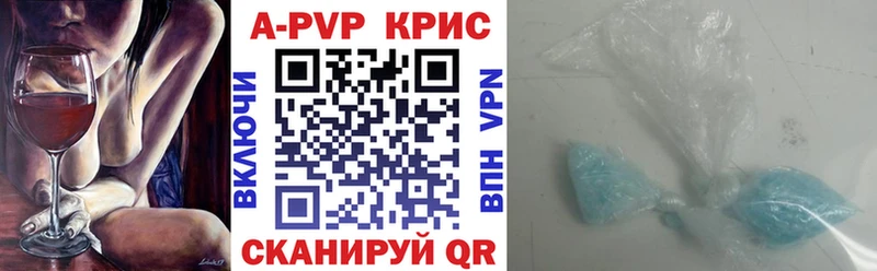 APVP мука  Астрахань 