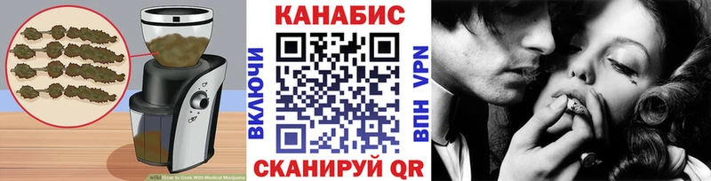 Canna-Cookies конопля  Астрахань 