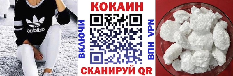 COCAIN Columbia Астрахань