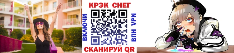 КОКАИН Боливия  Астрахань 