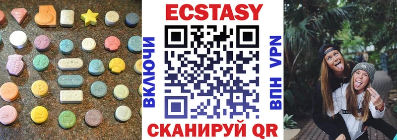 ссылка на мегу вход  Астрахань  Экстази XTC 