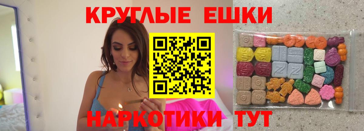 ЭКСТАЗИ VHQ Астрахань