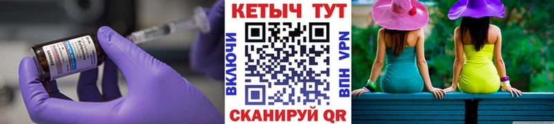 КЕТАМИН VHQ  Астрахань 