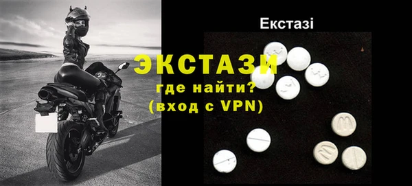 гашишное масло Пестово