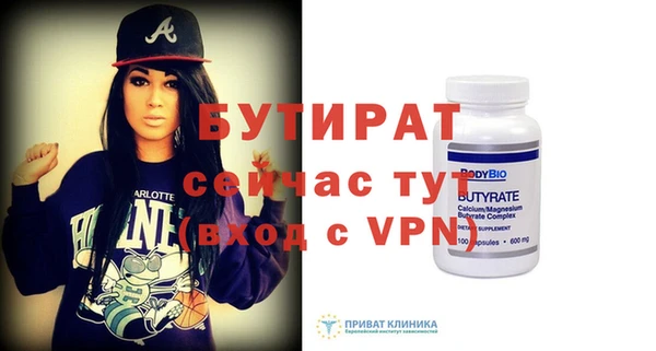 каннабис Орехово-Зуево