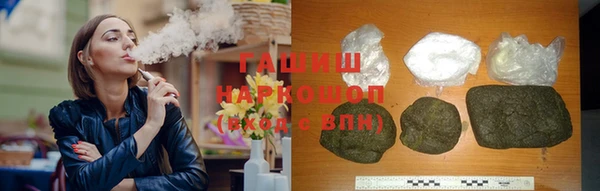 гашишное масло Пестово