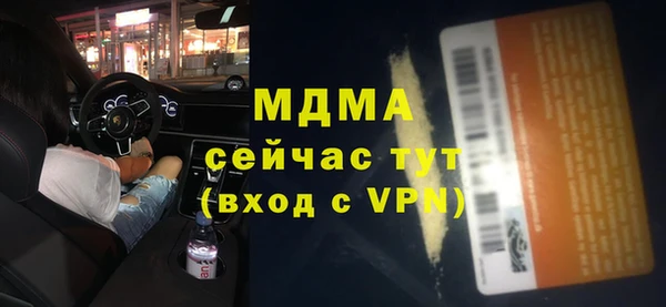 меф VHQ Покровск