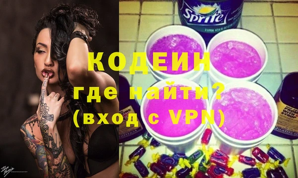 меф VHQ Покровск