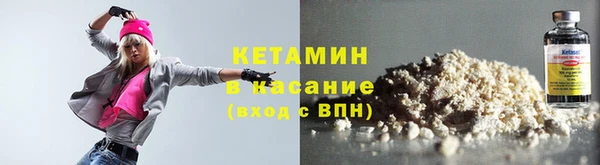 меф VHQ Покровск
