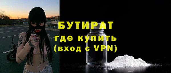 прущая мука Покров