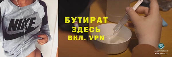 гашишное масло Пестово