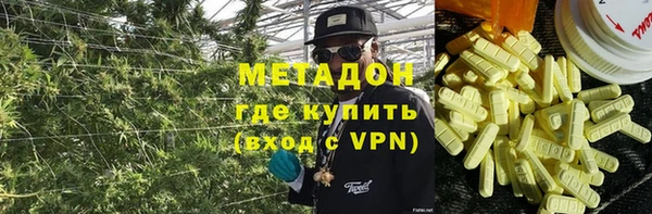 гашишное масло Пестово