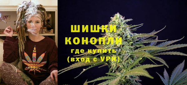 гашишное масло Пестово
