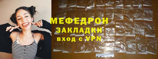 прущая мука Покров