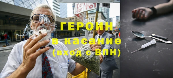 ПСИЛОЦИБИНОВЫЕ ГРИБЫ Долгопрудный