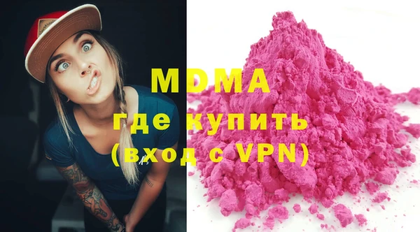 MDMA Покачи