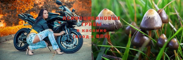 гашишное масло Пестово