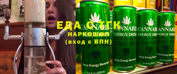 шишки Пересвет