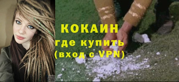 меф VHQ Покровск