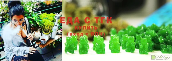 гашишное масло Пестово