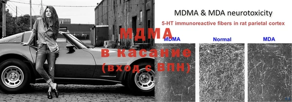 MDMA Покачи