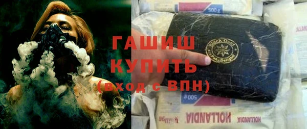 амфетамин Новый Уренгой