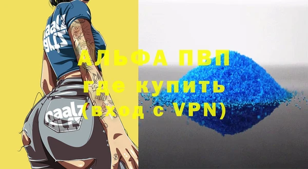 прущая мука Покров