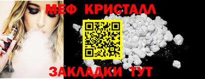 ALPHA-PVP Нальчик