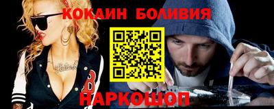кокс Наро-Фоминск