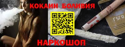 кокс Наро-Фоминск