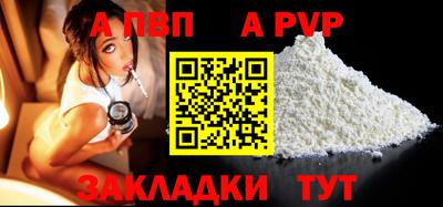 кокс Наро-Фоминск