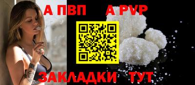 кокс Наро-Фоминск
