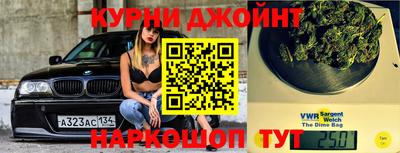 каннабис Нарткала