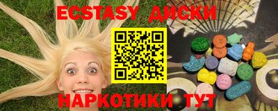 кокс Наро-Фоминск