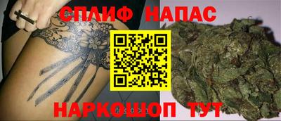 каннабис Нарткала