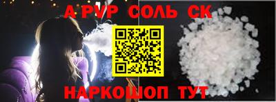 каннабис Нарткала