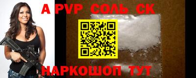 кокс Наро-Фоминск