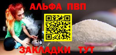 кокс Наро-Фоминск