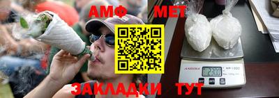 ALPHA-PVP Нальчик