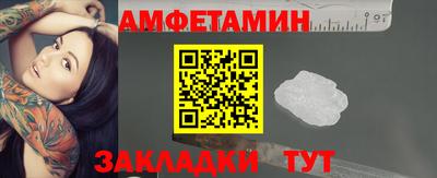 ALPHA-PVP Нальчик