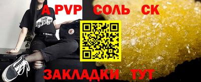 кокс Наро-Фоминск