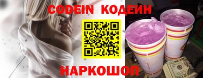 кокс Наро-Фоминск