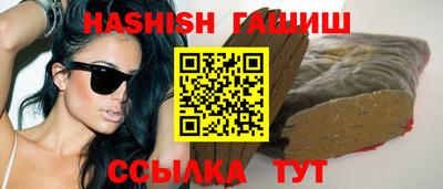 кокс Наро-Фоминск