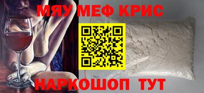 кокс Наро-Фоминск
