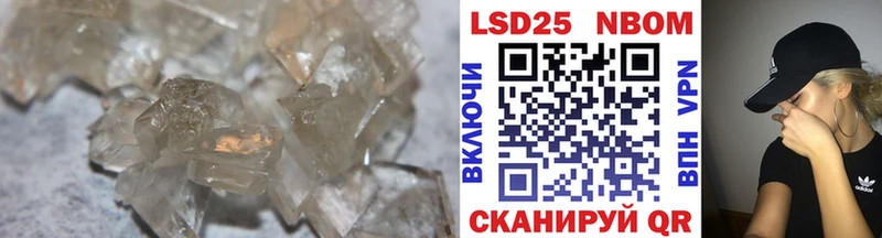 ЛСД экстази кислота  Астрахань 