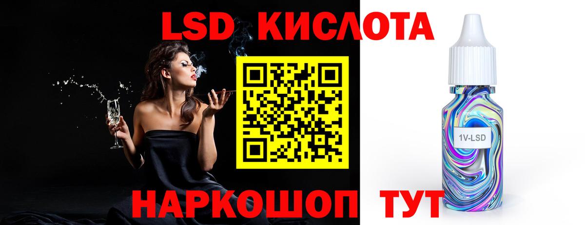 ЛСД экстази ecstasy Астрахань
