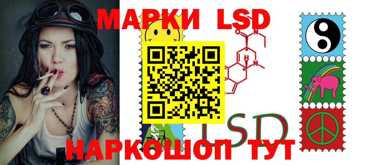Лсд 25 экстази кислота  Вход с VPN  Астрахань  ЛСД экстази ecstasy 