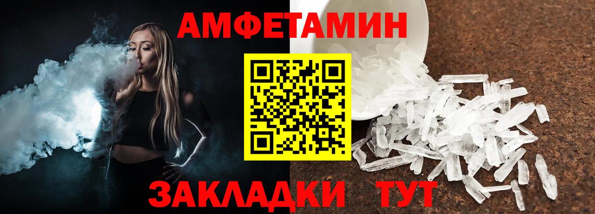 Метамфетамин винт  Вход с VPN  Метамфетамин винт  Астрахань 