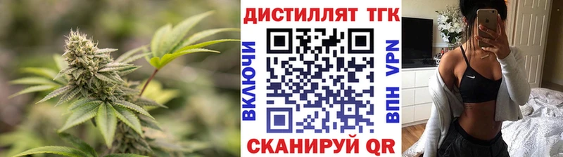 цена наркотик Астрахань KRAKEN зеркало Дистиллят ТГК жижа